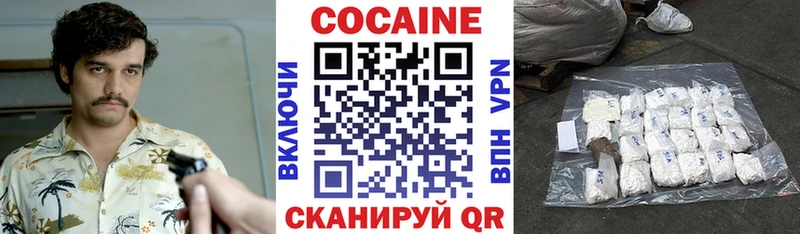Наркошоп купить COCAIN  Меф  СК  Бошки Шишки  Гашиш  Новочеркасск
