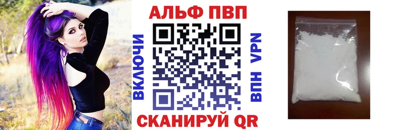 А ПВП Соль  Купить где  Новочеркасск 