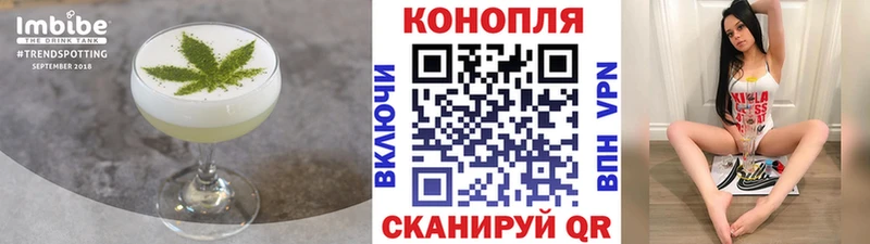 Купить  Новочеркасск  Еда ТГК марихуана 