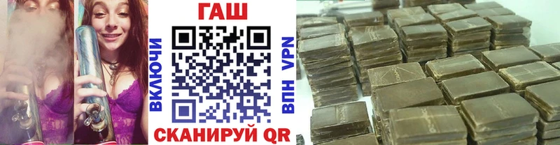 Купить где  Новочеркасск  ГАШИШ Cannabis 