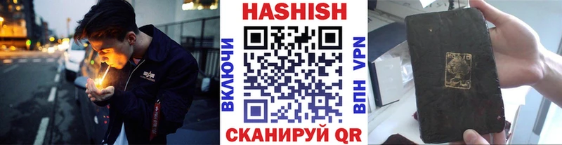 Гашиш ice o lator Новочеркасск