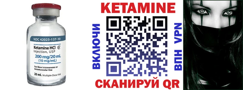 Купить  Новочеркасск  Кетамин ketamine 