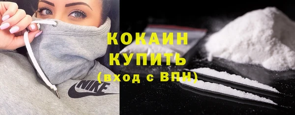 бутик Нефтегорск