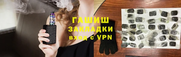 бутик Нефтегорск