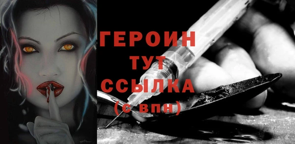 мет Нефтекумск