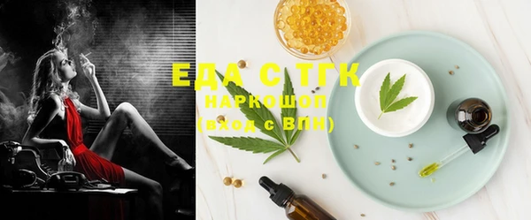 бутик Нефтегорск