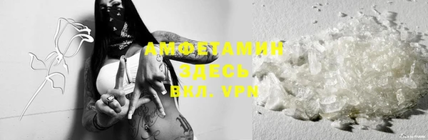 бутик Нефтегорск