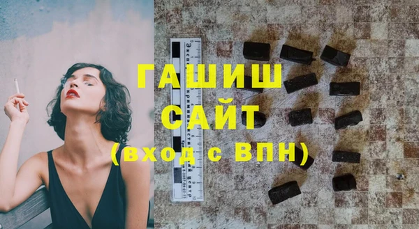 мет Нефтекумск