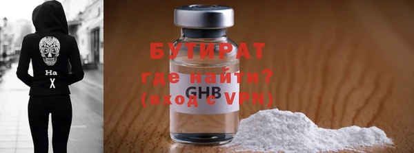 бутик Нефтегорск