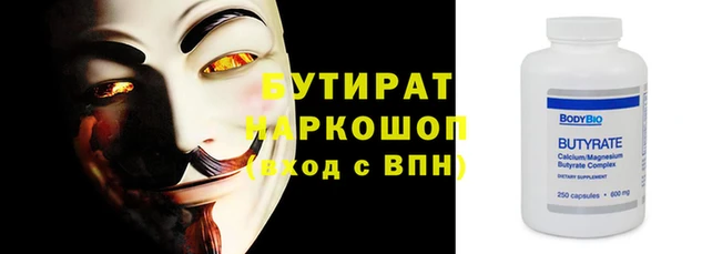 мет Нефтекумск