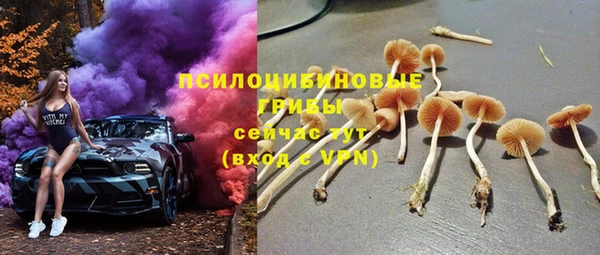 бутик Нефтегорск