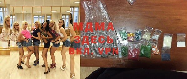 бутик Нефтегорск