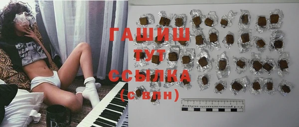 бутик Нефтегорск