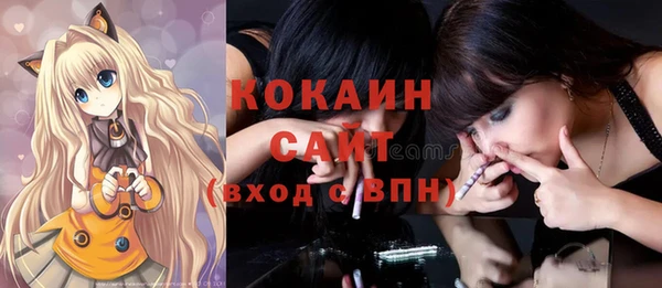 бутик Нефтегорск