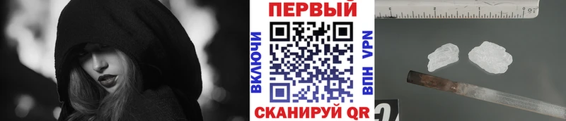 Метамфетамин мет  Купить закладки  Новочеркасск 