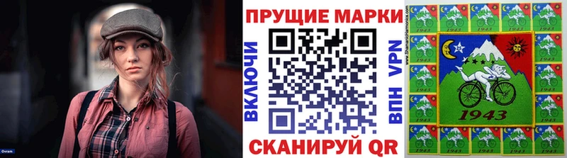 Купить  Новочеркасск  Марки N-bome 1,8мг 