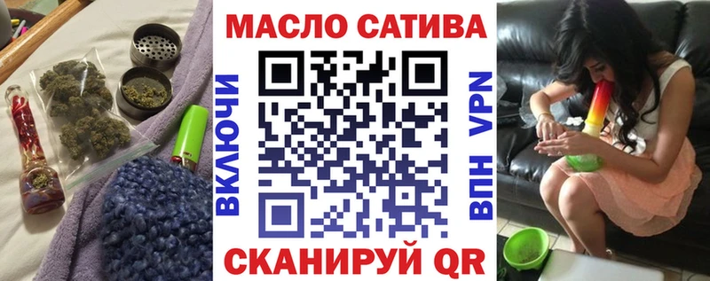 ТГК вейп  Купить закладки  Новочеркасск