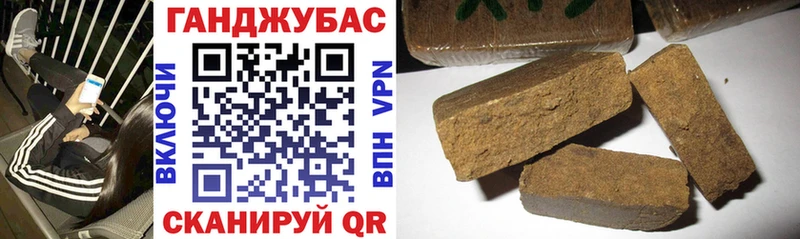 Марихуана гибрид  Купить где  Новочеркасск 